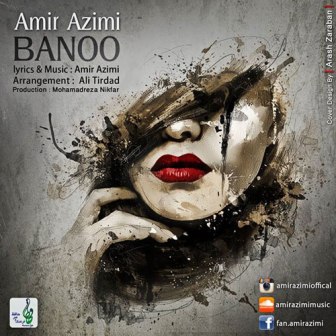 Amir Azimi Banoo دانلود آهنگ جدید امیر عظیمی به نام بانو