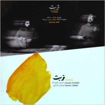 دانلود آلبوم جدید حسین علیزاده و پژمان حدادی به نام تربت