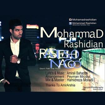 Mohammad Rashidian Rastesho Nagoo دانلود آهنگ جدید محمد رشیدیان بنام راستشو نگو