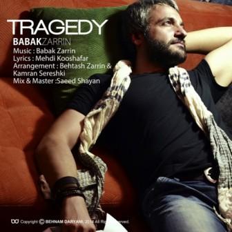 Babak Zarrin Tragedy 1 دانلود آهنگ جدید بابک زرین به نام تراژدی