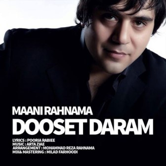 Mani Rahnama Dooset Daram دانلود آهنگ جدید مانی رهنما به نام دوست دارم