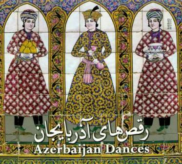 دانلود آلبوم بی کلام رقص های آذری
