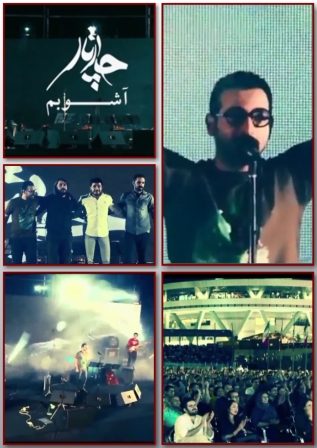 دانلود اجرای زنده گروه چارتار با نام آشوبم با لینک مستقیم