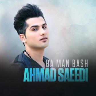 Ahmad Saeedi Ba Man Bash دانلود آهنگ جدید احمد سعیدی با نام با من باش