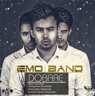 EMO Band Dobare دانلود آهنگ جدید Emo Band بنام دوباره