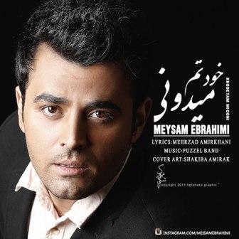 Meisam Ebrahimi Khodetam Midooni دانلود آهنگ جدید میثم ابراهیمی بنام خودتم میدونی