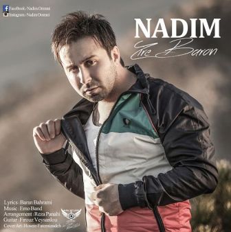 Nadim Zire Baroon دانلود آهنگ جدید ندیم با نام زیر بارون