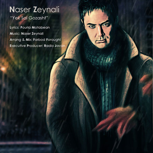 Naser Zeynali Yek Sal Gozasht دانلود آهنگ جدید ناصر زینعلی به نام یک سال گذشت