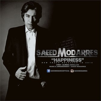Saeed Modarres Khoshbakhti دانلود آهنگ جدید سعید مدرس بنام خوشبختی