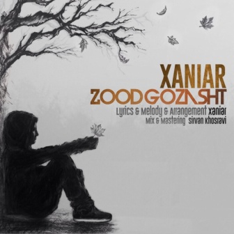 Xaniar Zood Gozasht دانلود آهنگ جدید زانیار خسروی بنام زود گذشت