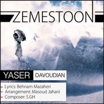 Yaser Davoudian Zemestoon  دانلود آهنگ جدید یاسر داوودیان بنام زمستون