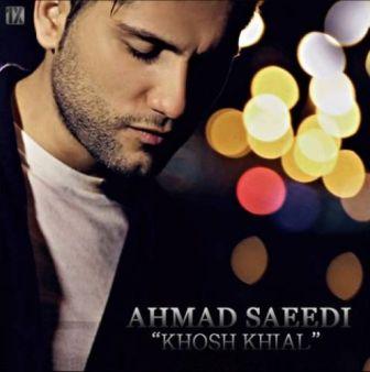 دانلود آهنگ جدید احمد سعیدی بنام خوش خیال از دس موزیک