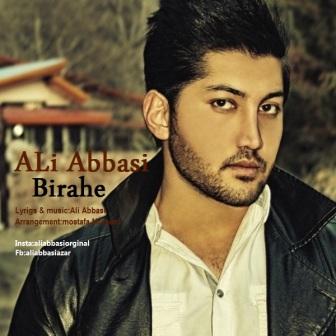 دانلود آهنگ جدید علی عباسی بنام بیراهه