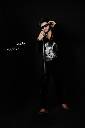 دانلود آهنگ جدید محمد مرادپور بنام احساس من