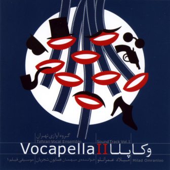 دانلود آلبوم جدید میلاد عمرانلو با نام وکاپلا