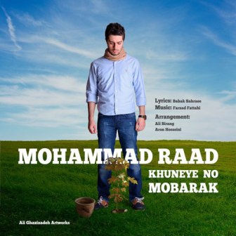 Mohammad Raad Khooneie No Mobarak دانلود آهنگ جدید محمد راد به نام خانه ی نو مبارک