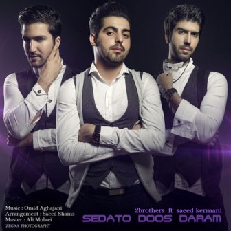 2Brothers Saeed Kermani Sedato Doos Daram دانلود آهنگ جدید 2Brothers بهمراه سعید کرمانی به نام صداتو دوست دارم