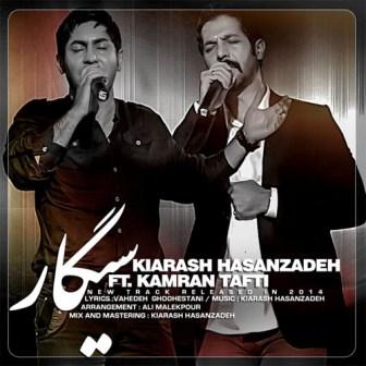 Kiarash Hasanzadeh Sigar%28Ft Kamran Tafti%29 دانلود آهنگ جدید کیارش حسن زاده و کامران تفتی بنام سیگار