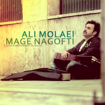 Ali Molaei Mage Nagofti دانلود آهنگ جدید علی مولایی به نام مگه نگفتی