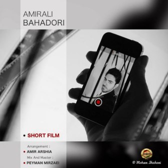  دانلود آهنگ جدید فیلم کوتاه از امیرعلی بهادری