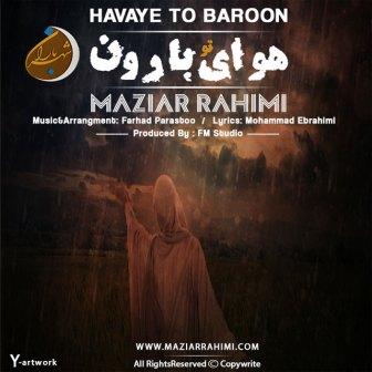 Maziar Rahimi Havaye To Baroon دانلود آهنگ جدید مازیار رحیمی به نام هوای تو بارون