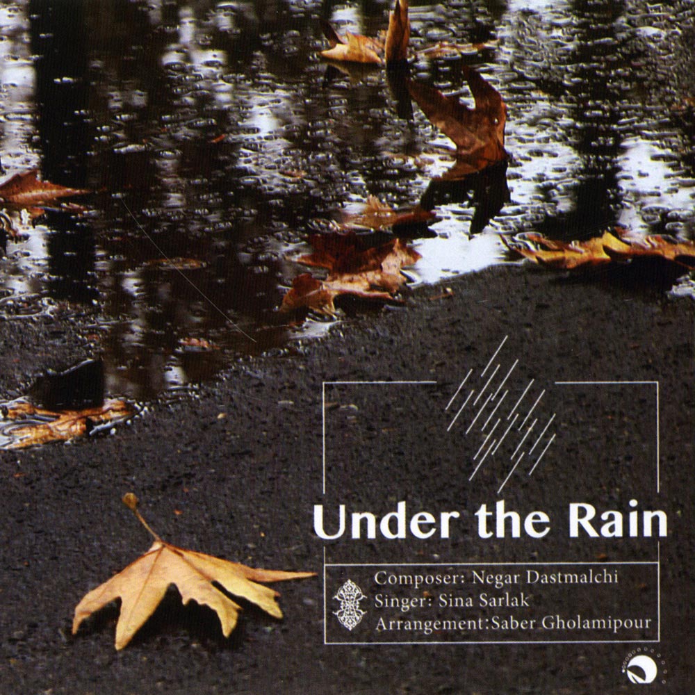 دانلود آلبوم جدید سینا سرلک به نام زیر باران