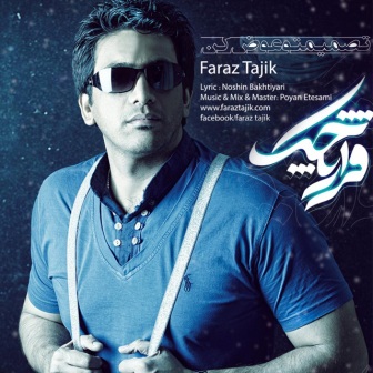 Faraz Tajik Tasmimeto Avaz Kon دانلود آهنگ جدید فراز تاجیک به نام تصمیمتو عوض کن
