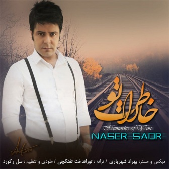 Naser Sadr Khaterate To دانلود آهنگ جدید ناصر صدر به نام خاطرات تو