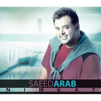 Saeed Arab Sedaye Asheghi دانلود آهنگ جدید سعید عرب با نام نیمکت