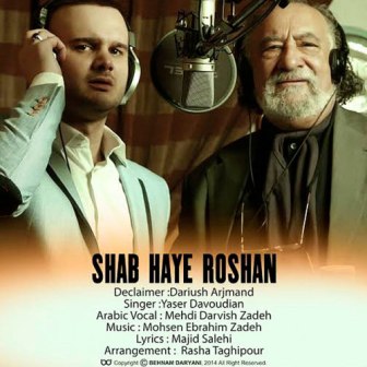 Yaser Davoudian Shab Haye Roshan دانلود آهنگ جدید داریوش ارجمند و یاسر داوودیان به نام شب های روشن