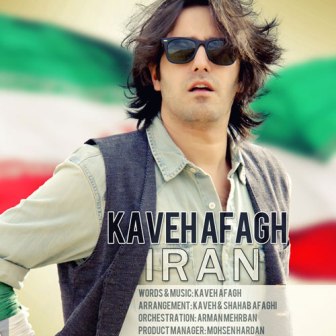 Kaveh%20Afagh%20 %20Iran دانلود آهنگ جدید کاوه آفاق به نام ایران