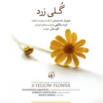 Kaveh+Baban+ +Guli+Zard دانلود آلبوم جدید کاوه بابان به نام گلی زرد