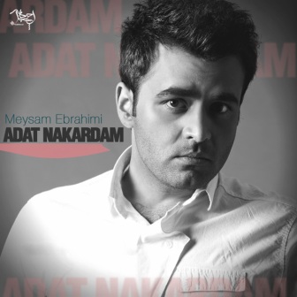 MeysamEbrahimi adat Nakardam دانلود آهنگ جدید میثم ابراهیمی به نام عادت نکردم