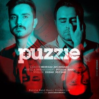 Puzzle Band Akharesh Resid دانلود آهنگ جدید گروه پازل باند بنام آخرش رسید