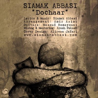 Siamak-Abbasi-Dochaar.jpg