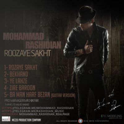 دانلود آلبوم جدید محمد رشیدیان بنام روزای سخت