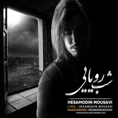 دانلود آهنگ جدید حسام الدین موسوی بنام شب رویایی