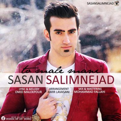 آهنگ جدید ساسان سلیم نژاد بنام تو مال منی