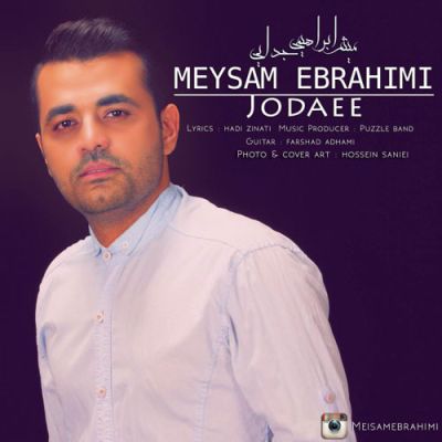 http://dl.pop-music.ir/images/1394/Khordad/Meysam-Ebrahimi-Jodaee.jpg
