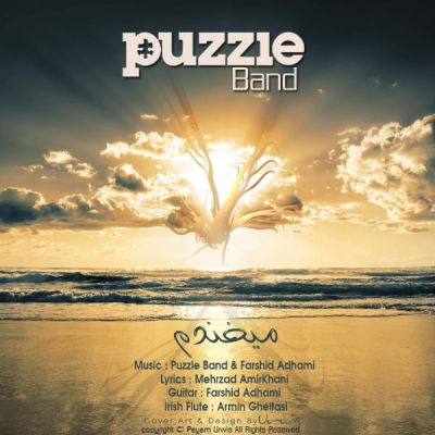 Puzzle-Band-Mikhandam.jpg