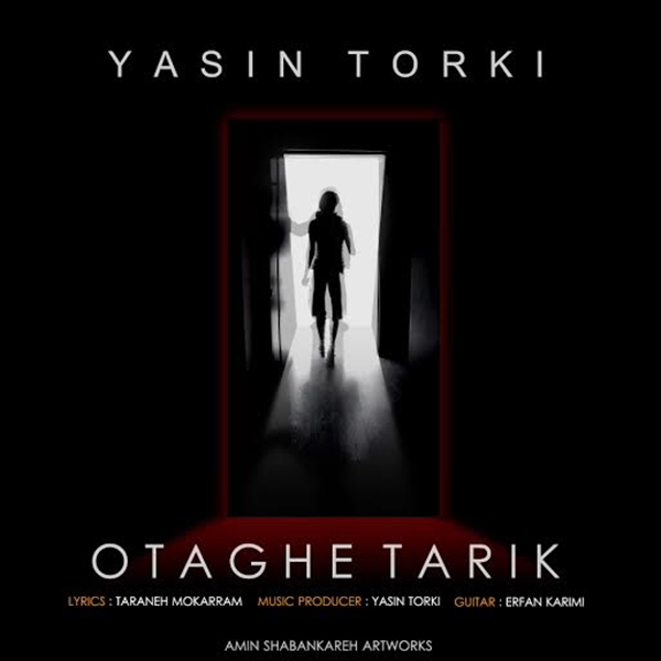 دانلود آهنگ جدید یاسین ترکی بنام اتاق تاریک