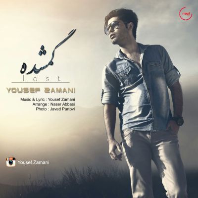 Yousef-Zamani-Lost.jpg