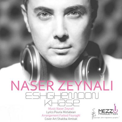 Naser-Zeynali-Eshghemoon-Khase-.jpg