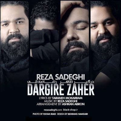 Reza-Sadeghi-Dargire-Zaher.jpg