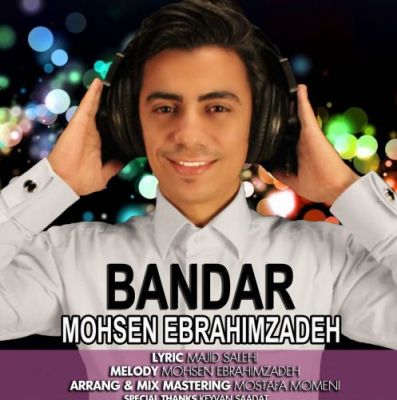 http://dl.pop-music.ir/images/1394/Tir/Mohsen-Ebrahimzadeh-Bandar.jpg