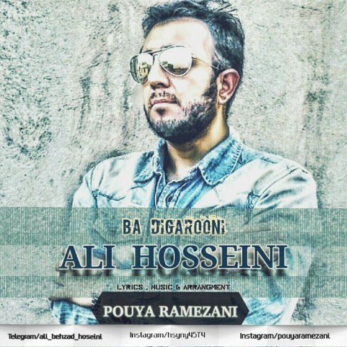 دانلود آهنگ جدید علی حسینی بنام با دیگرونی