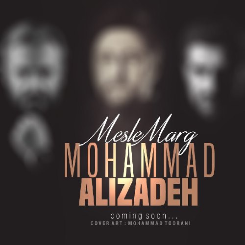 دانلود آهنگ جدید محمد علیزاده بنام مثل مرگ با بالاترین کیفیت