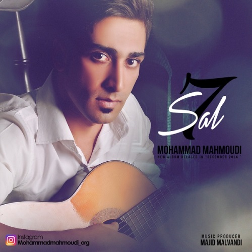 دانلود آلبوم جدید محمد محمودی بنام هفت سال