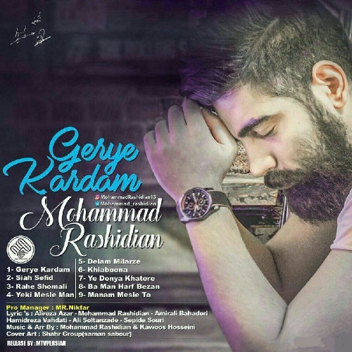 دانلود آلبوم جدید محمد رشیدیان بنام گریه کردم