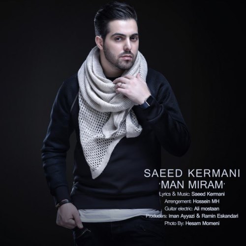 دانلود آهنگ جدید سعید کرمانی بنام من میرم
